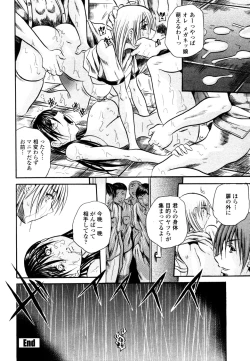 Page 21 of Love Generation