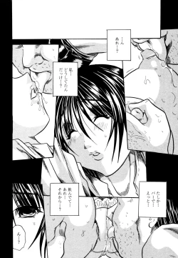 Page 25 of Love Generation