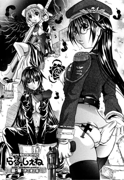 Page 4 of Love Generation