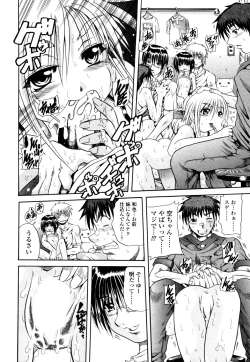 Page 63 of Love Generation