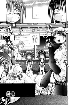 Page 76 of Love Generation