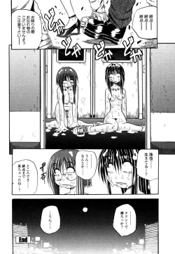 Page 89 of Love Generation