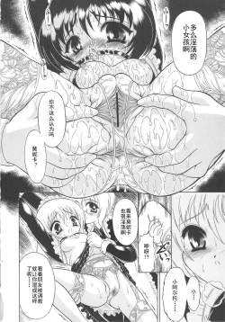 Page 13 of Magi Magic