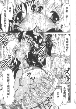 Page 20 of Magi Magic