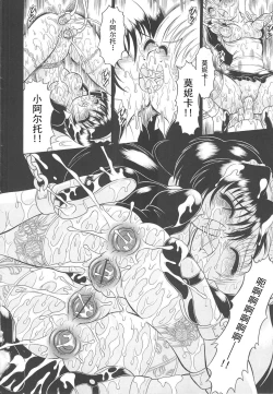 Page 21 of Magi Magic