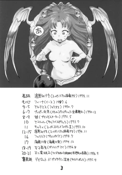 Page 2 of 90's Girls