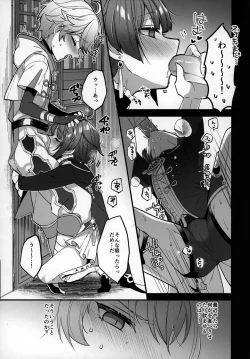 Page 10 of Potion Study Shippaidan