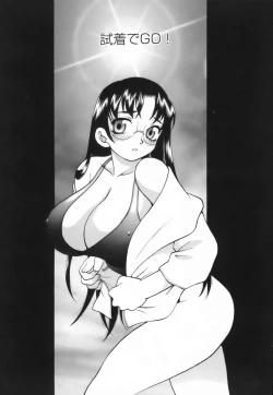 Page 103 of Miniskirt Doumei