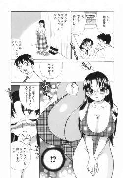 Page 106 of Miniskirt Doumei