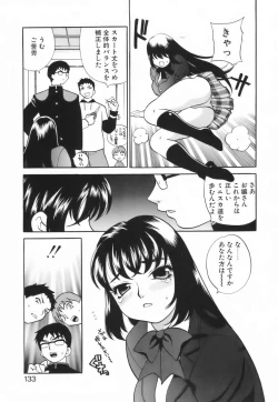 Page 138 of Miniskirt Doumei