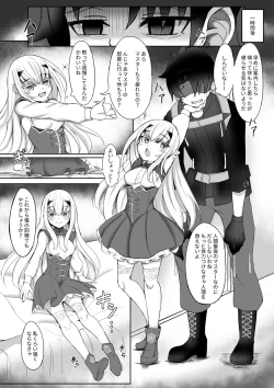 Page 4 of FujiMelu Maryoku Kyoukyuu Love One Another