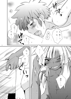 Page 28 of Love Affair