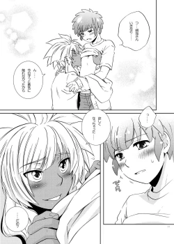 Page 11 of Love affair 2