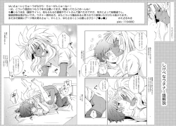 Page 43 of Love affair 3