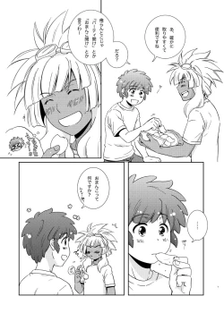 Page 7 of Love affair 3