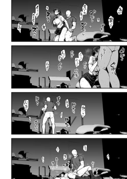 Page 67 of Imouto no Tomodachi ga Dosukebe Taishuu Fechi Sugite, Inkya no Ore to Kikenbi Nakadashi Hamemakuri