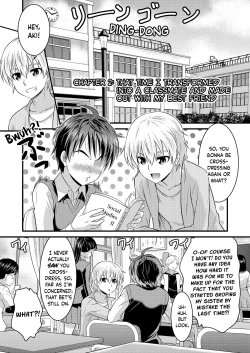 Page 18 of Metamor ★ CoordinateAne Hen Classmate Hen | Metamorphic ★ DressDressed As~ Sister Arc & Classmate Arc