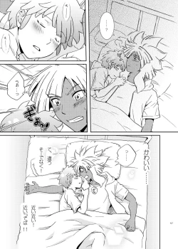 Page 10 of Junai Side Shore