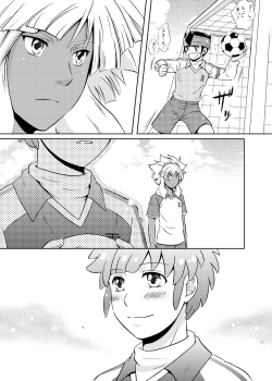 Page 14 of Junai Side Shore