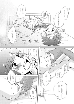 Page 41 of Junai Side Shore