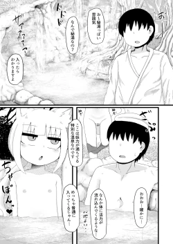 Page 11 of Loli Baba Okaa-san wa Oshi ni Yowai 6