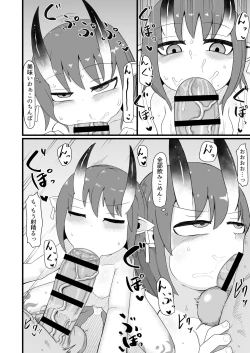 Page 32 of Loli Baba Okaa-san wa Oshi ni Yowai 6