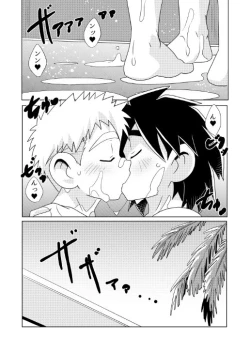 Page 28 of shiosai