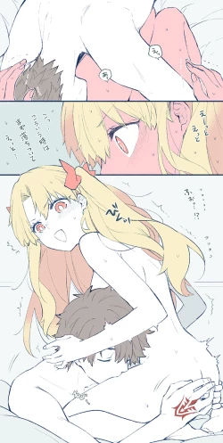 Page 11 of Tsui rogu ㊾[ fate grand order )