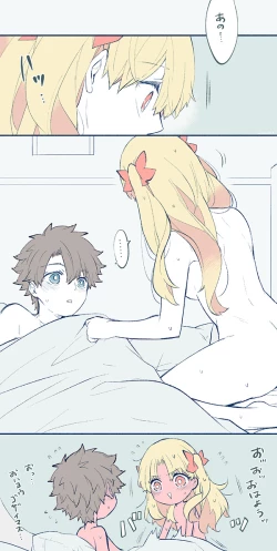 Page 39 of Tsui rogu ㊾[ fate grand order )