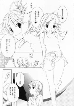 Page 144 of Dokidoki Sasete ♡