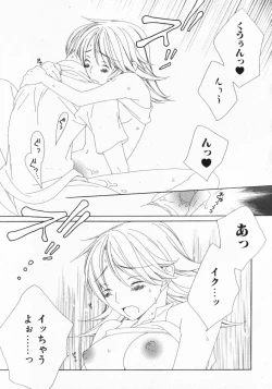 Page 156 of Dokidoki Sasete ♡