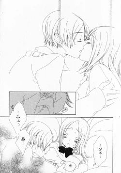 Page 78 of Dokidoki Sasete ♡