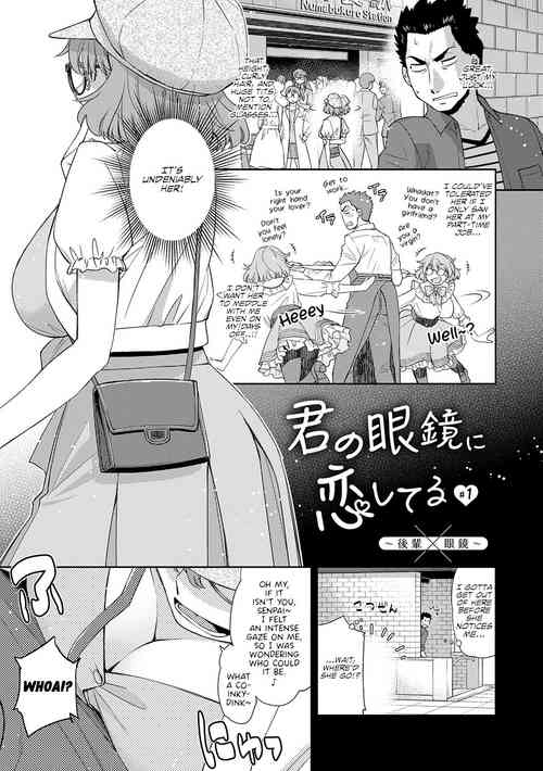 Download Kimi no Megane ni Koishiteru #1 | I'm in Love With Your Glasses #1