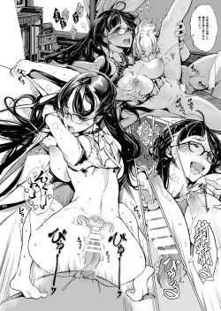 Page 126 of NECROPHILIS Omnibus