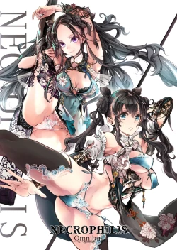 Page 1 of NECROPHILIS Omnibus