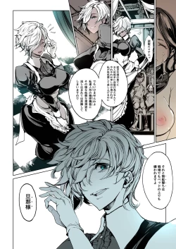 Page 36 of NECROPHILIS Omnibus