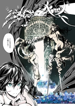 Page 39 of NECROPHILIS Omnibus