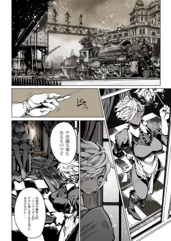 Page 56 of NECROPHILIS Omnibus