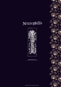 Page 62 of NECROPHILIS Omnibus