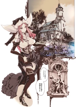 Page 66 of NECROPHILIS Omnibus