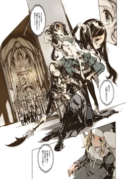 Page 69 of NECROPHILIS Omnibus