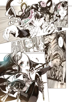 Page 70 of NECROPHILIS Omnibus