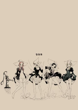 Page 92 of NECROPHILIS Omnibus