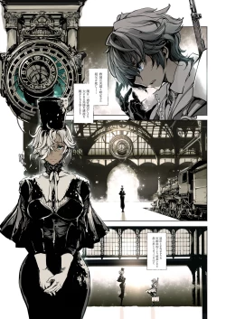 Page 9 of NECROPHILIS Omnibus