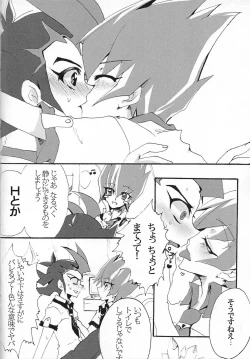 Page 5 of Aishiteru tte Iwanakya Korosu