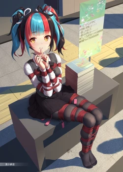 Page 2 of Ai no Megami no Asobiaruki