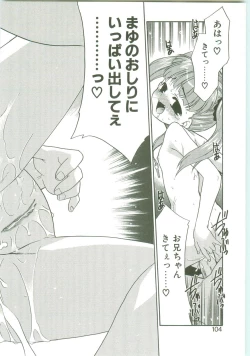 Page 101 of O-Tonari Kazoku