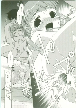 Page 102 of O-Tonari Kazoku