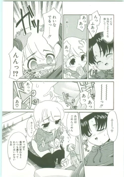 Page 130 of O-Tonari Kazoku