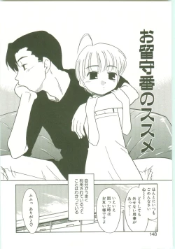 Page 145 of O-Tonari Kazoku